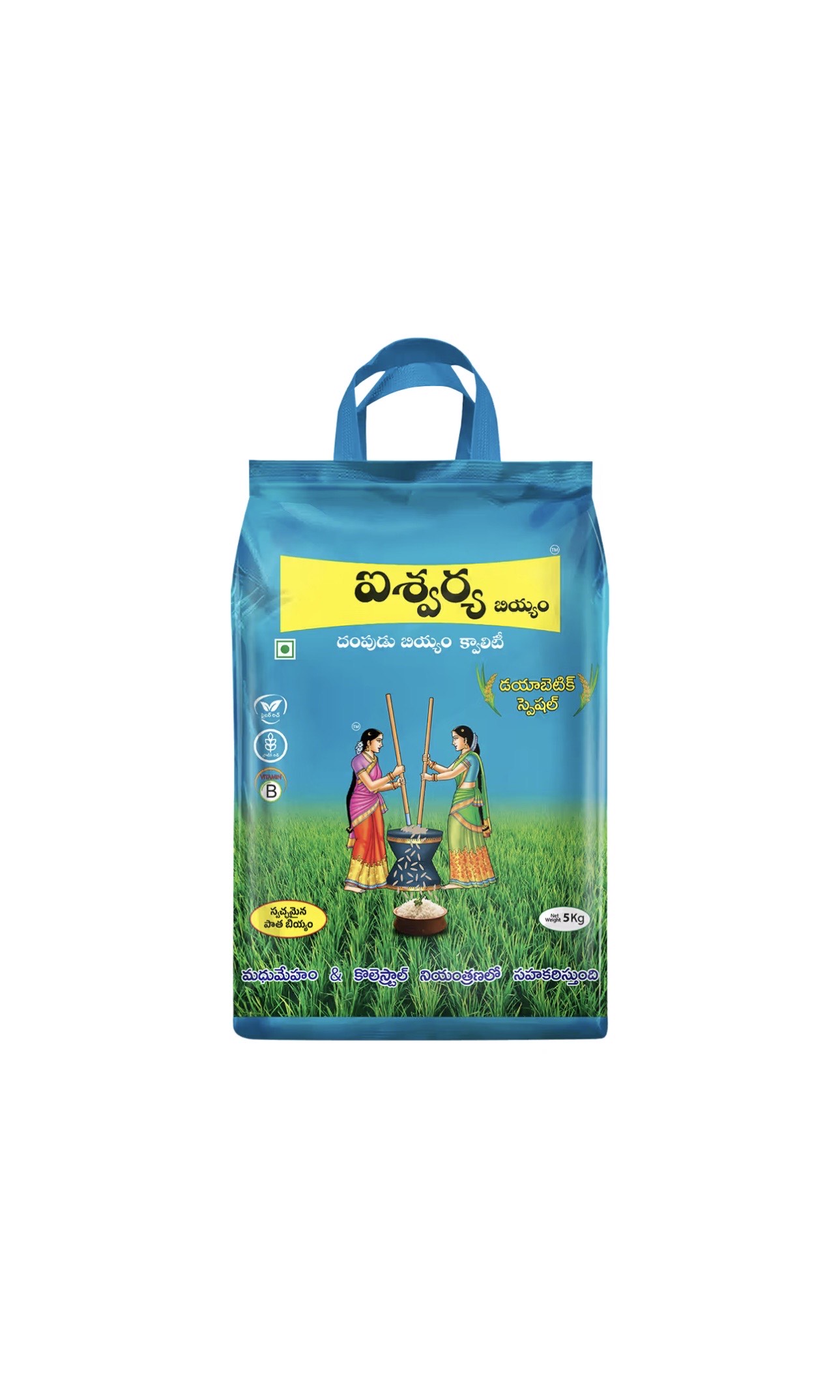 Aishwarya diabetic special hand pound rice 1.5 year old rice 5kg