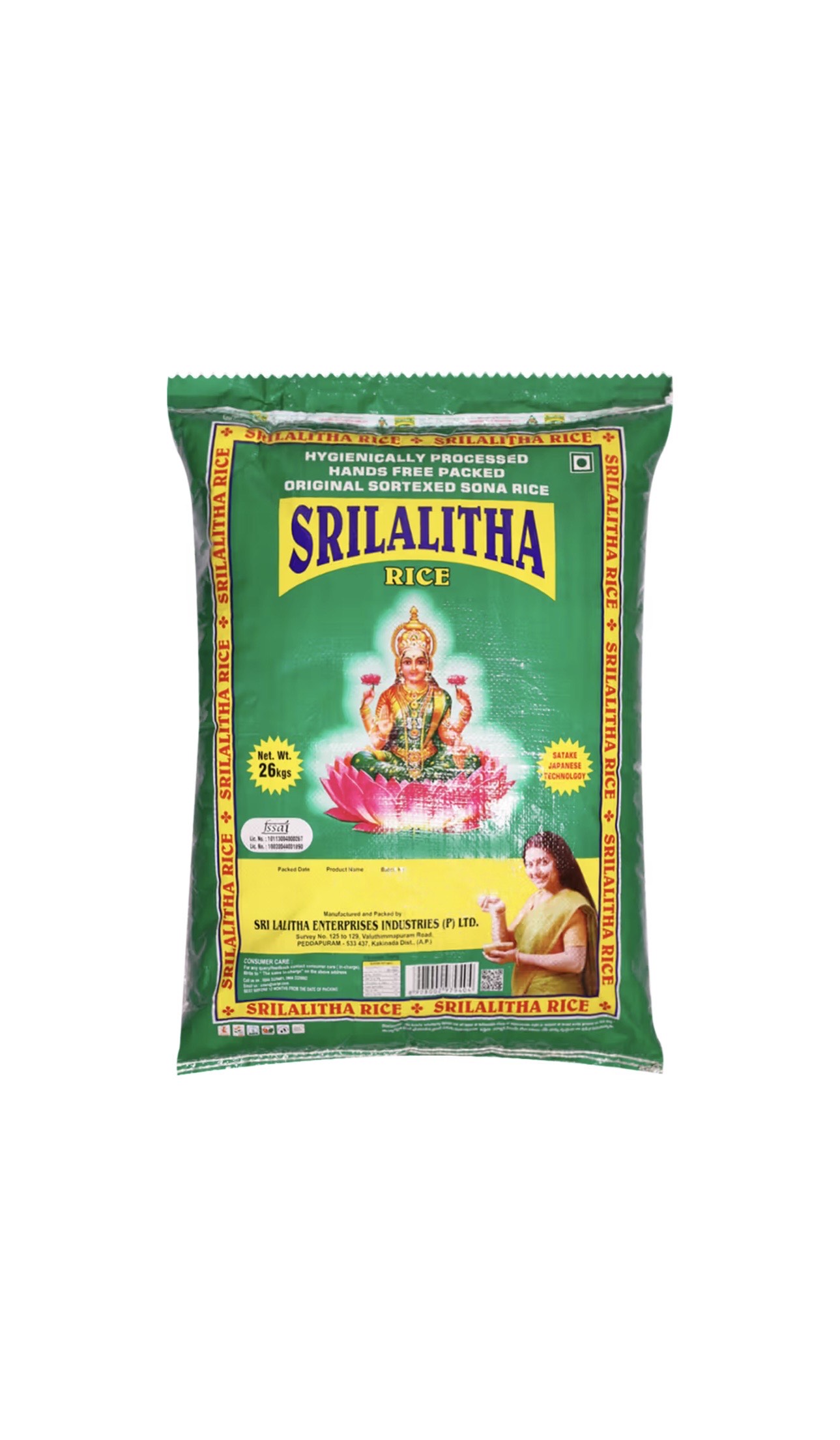 Sri Lalitha Sonamasoori Steam Rice 26 KG
